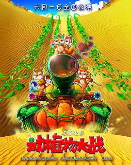 国产精品羞羞答答在线观看