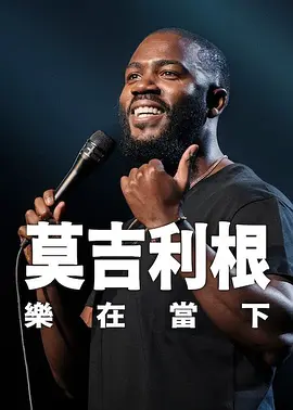 国产精品羞羞答答在线观看