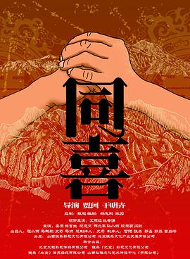 国产精品羞羞答答在线观看